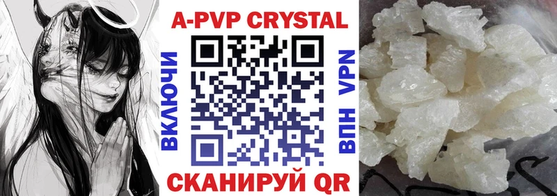 A-PVP мука  Купить  Анжеро-Судженск 