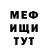 МЕТАДОН мёд Janulbagan Jarchieva