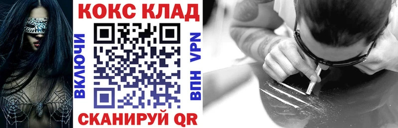 Купить где  Анжеро-Судженск  КОКАИН Fish Scale 