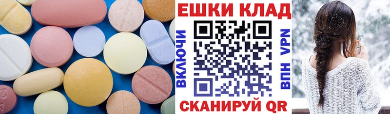 Экстази louis Vuitton  Купить  Анжеро-Судженск 