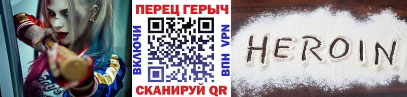 Героин белый Анжеро-Судженск