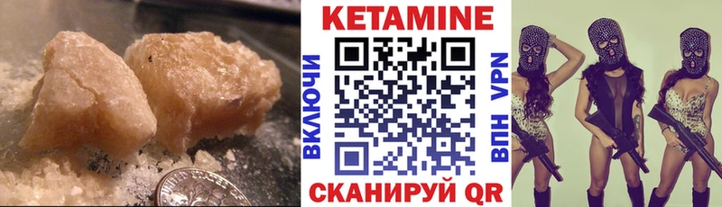 Купить где  Анжеро-Судженск  Кетамин ketamine 