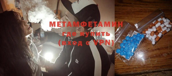 Альфа ПВП Кукмор