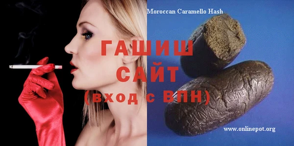 Альфа ПВП Кукмор