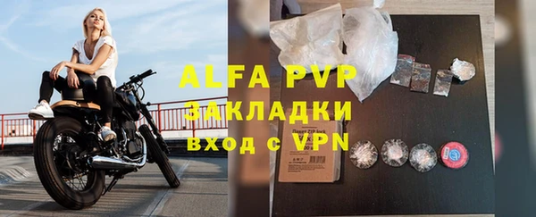 Альфа ПВП Кукмор