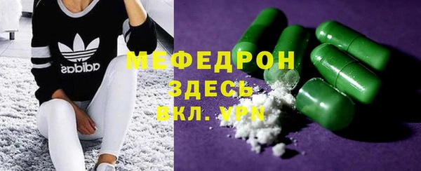 дживик Куйбышев