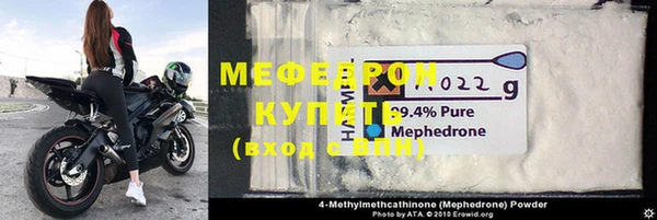 Альфа ПВП Кукмор
