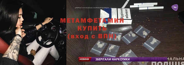 дживик Куйбышев