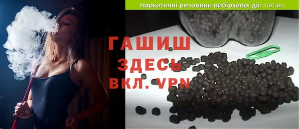 дживик Куйбышев