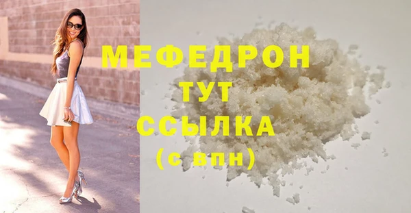 Альфа ПВП Кукмор