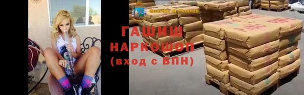 дживик Куйбышев