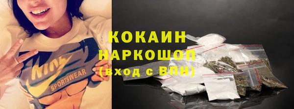 дживик Куйбышев