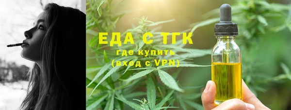 Альфа ПВП Кукмор
