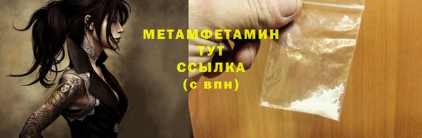 дживик Куйбышев