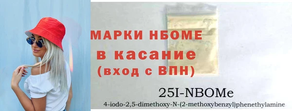 Альфа ПВП Кукмор