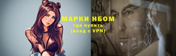 дживик Куйбышев