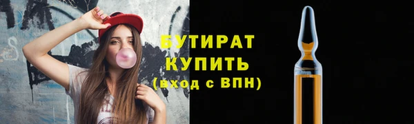 дживик Куйбышев