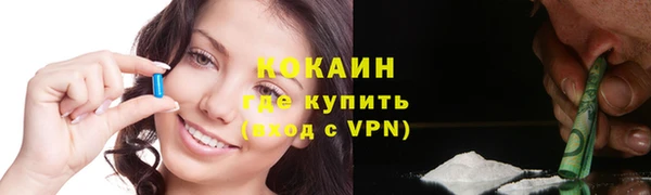 дживик Куйбышев