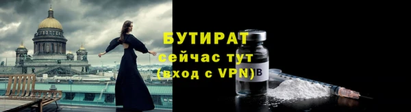 дживик Куйбышев