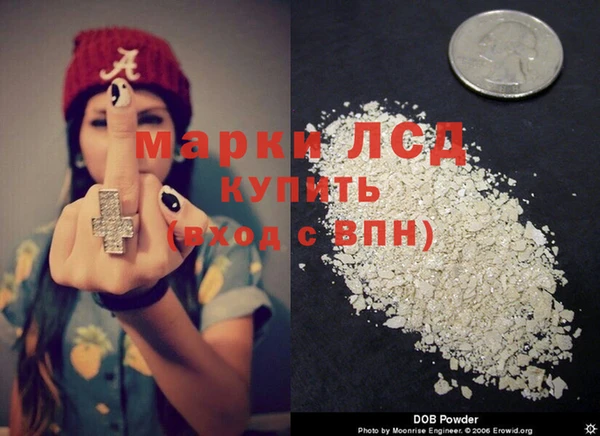 дживик Куйбышев