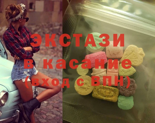 Альфа ПВП Кукмор