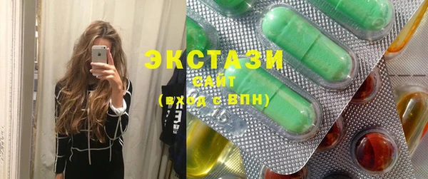 дживик Куйбышев