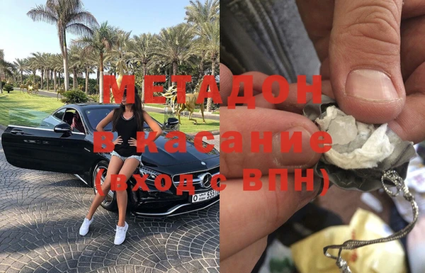 Альфа ПВП Кукмор