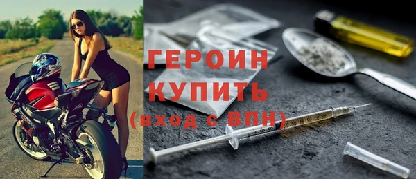 дживик Куйбышев