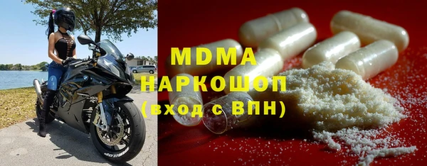 дживик Куйбышев