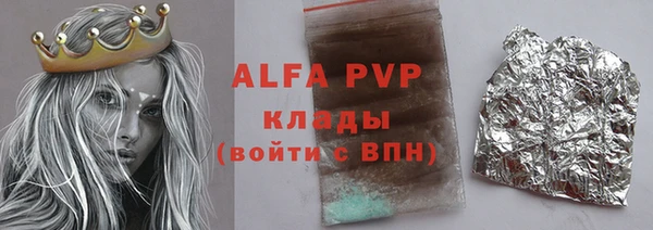 Альфа ПВП Кукмор