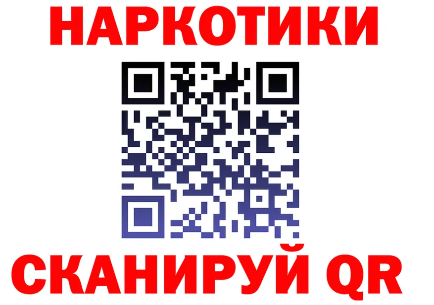 Магазин наркотиков дарк нет как зайти Анжеро-Судженск