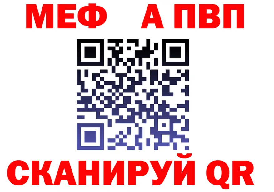 Alfa_PVP СК как войти мориарти OMG Анжеро-Судженск