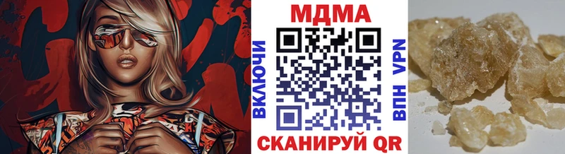 МДМА crystal  Купить где  Анжеро-Судженск 