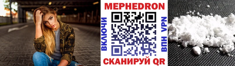 Мефедрон мука  Купить  Анжеро-Судженск 