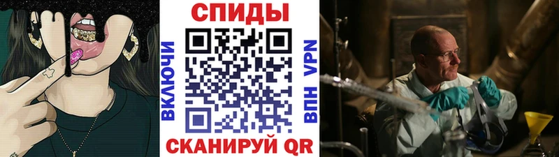 Купить где  Анжеро-Судженск  МЕТАМФЕТАМИН винт 